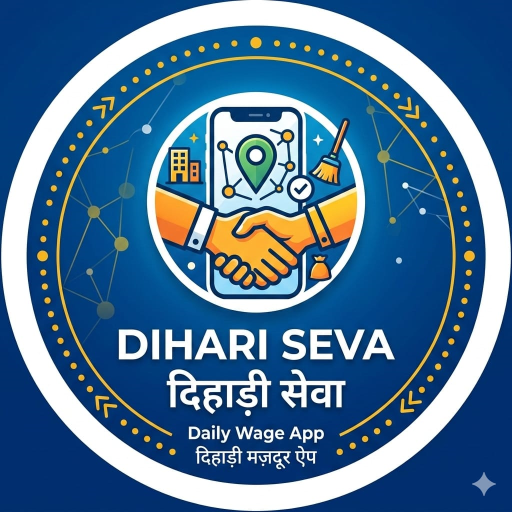 Dihari Seva Logo